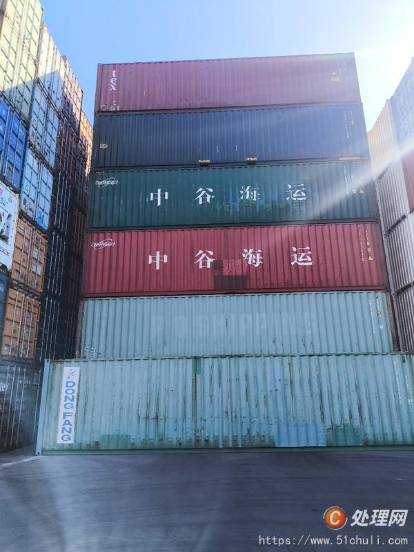 二手集裝箱