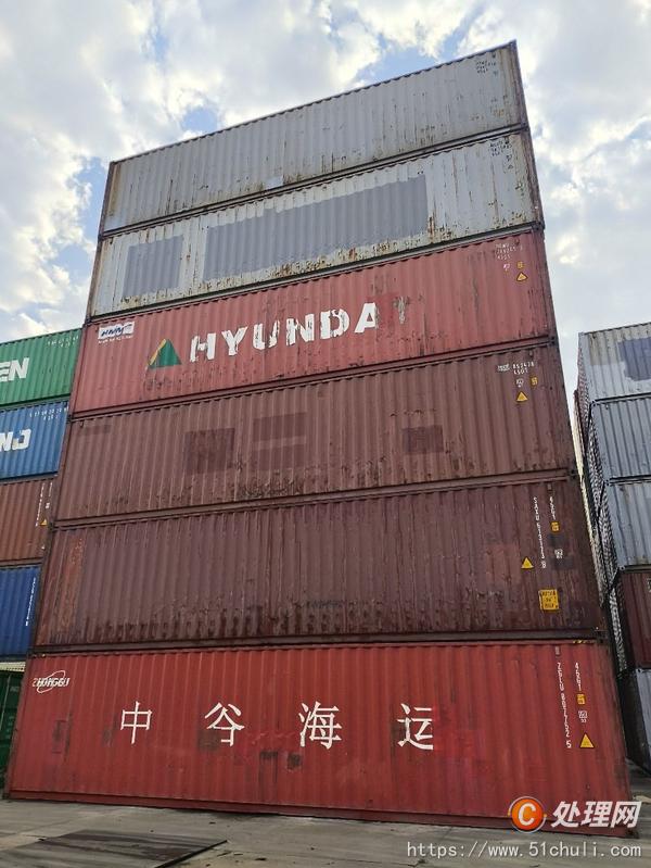 二手集裝箱