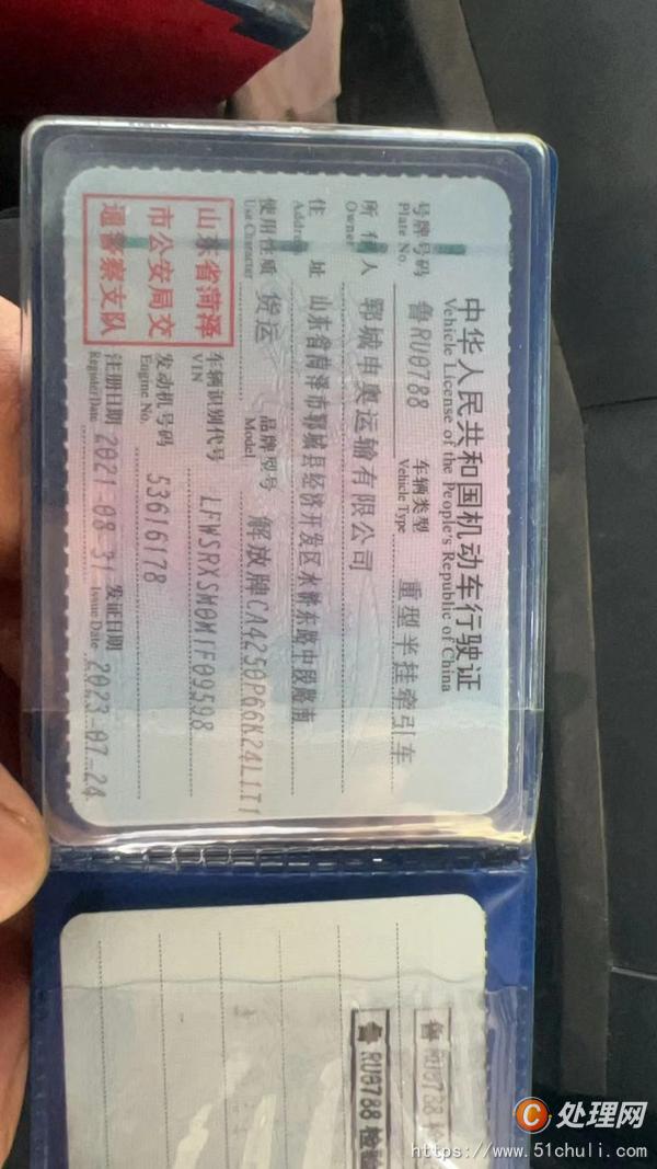 二手半掛車(chē)