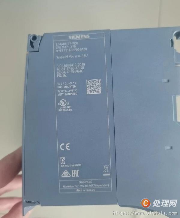 舊電子回收