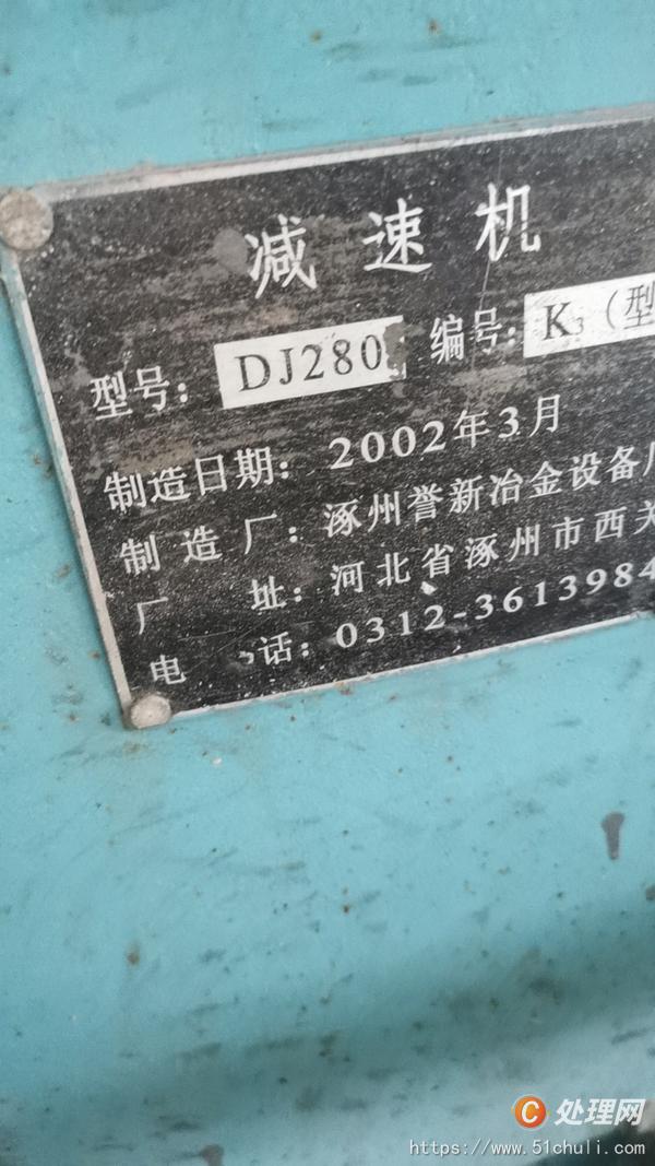 二手軋機(jī)
