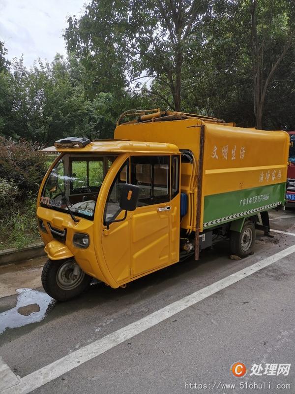 二手壓縮式垃圾車