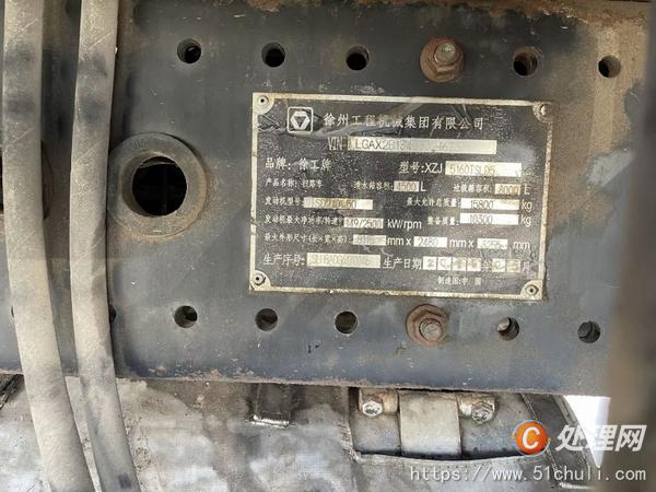 二手掃路車