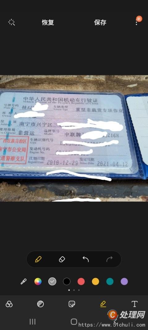 二手汽車吊