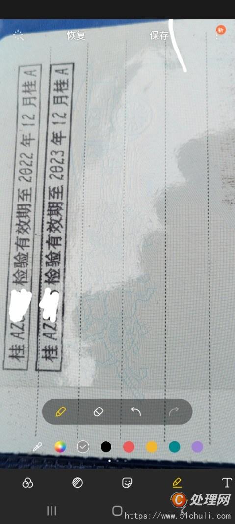 二手汽車吊