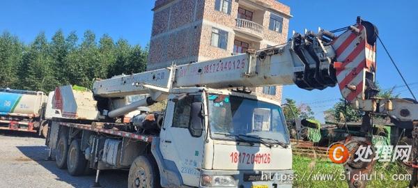 二手汽車吊