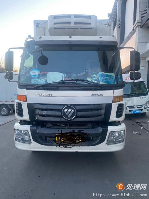 二手冷藏車