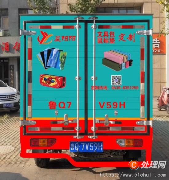 二手廂式貨車
