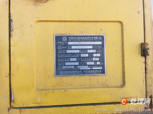 二手汽車吊