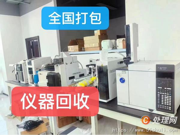 其他二手儀器