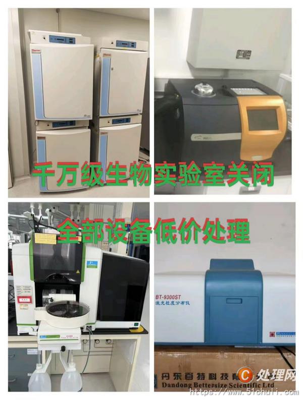 二手反應釜