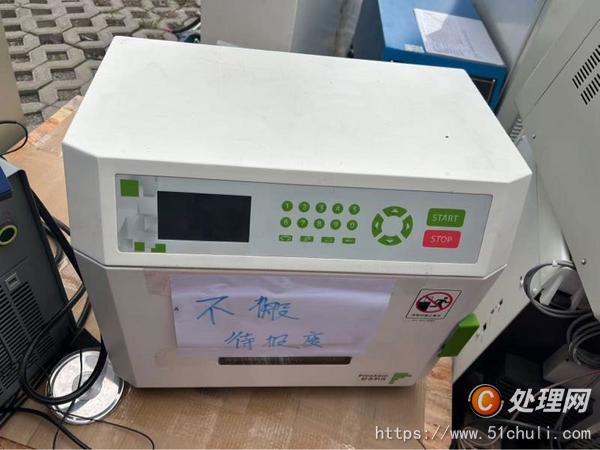 設(shè)備回收