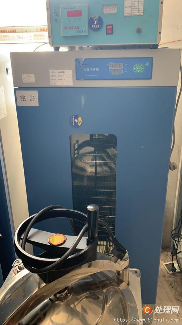 二手灌裝機