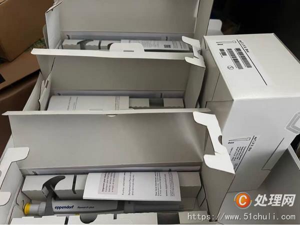 二手發(fā)酵設備