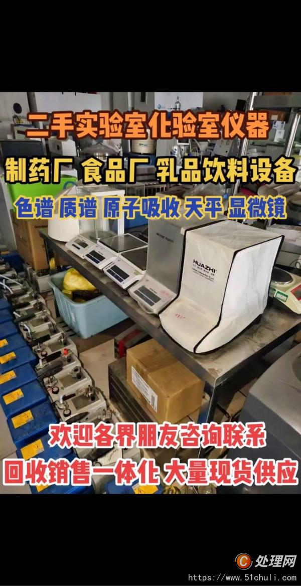 二手制粒機(jī)