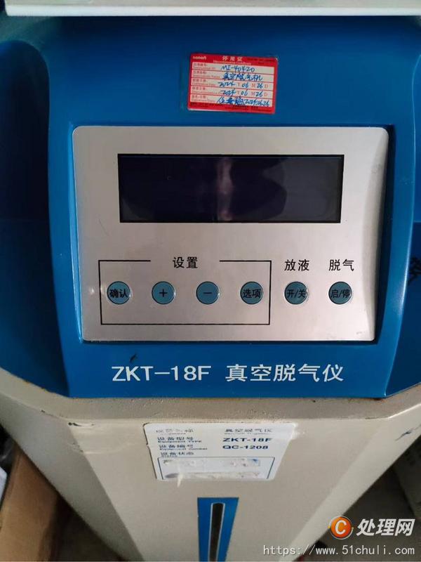 其他二手儀器
