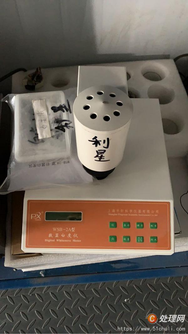 二手均質(zhì)機(jī)