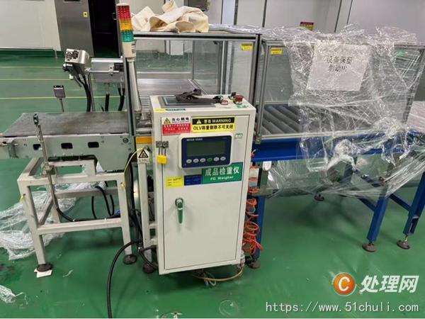 二手制粒機(jī)