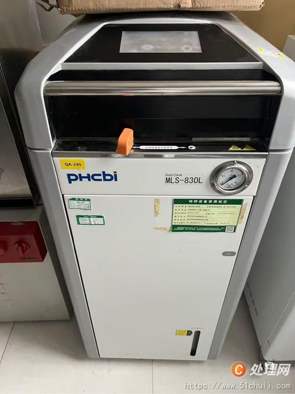二手制粒機(jī)