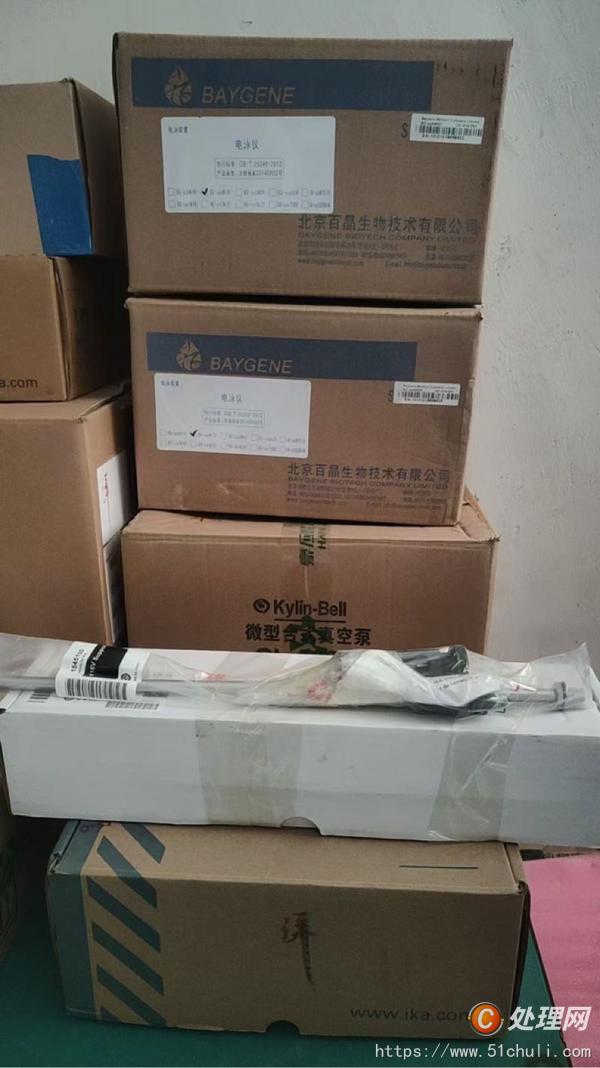 設(shè)備回收