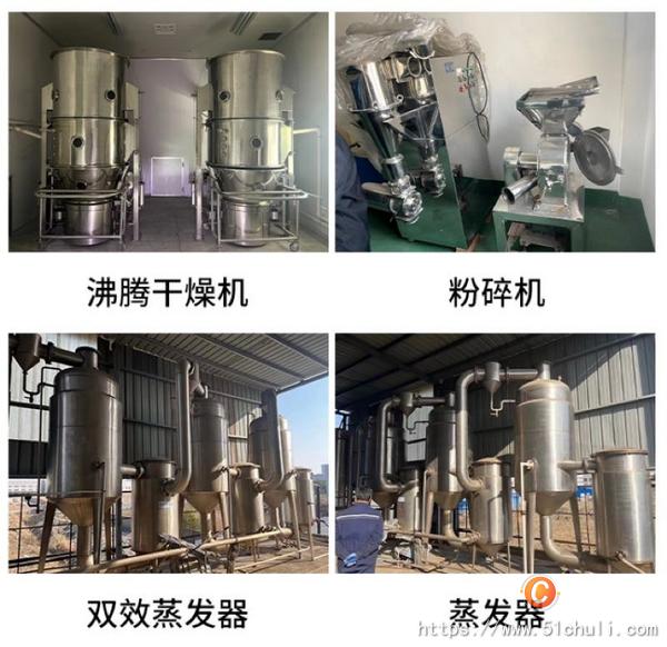 二手巴氏殺菌機(jī)