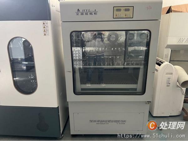 二手離心機(jī)