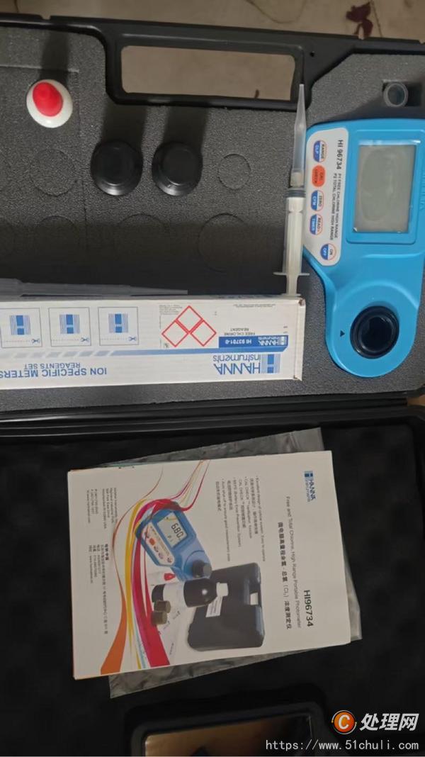 二手離心機