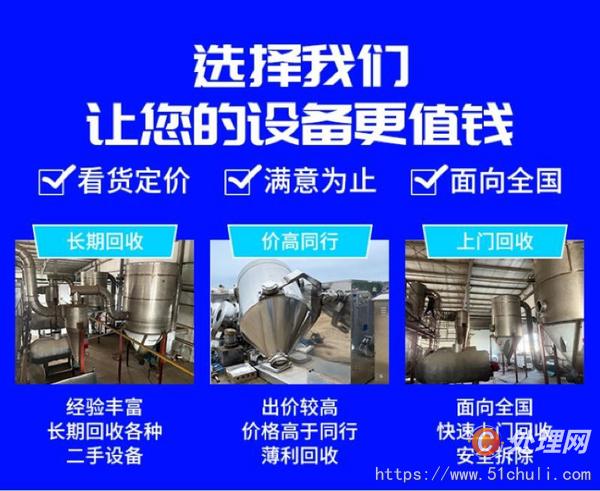二手分析儀