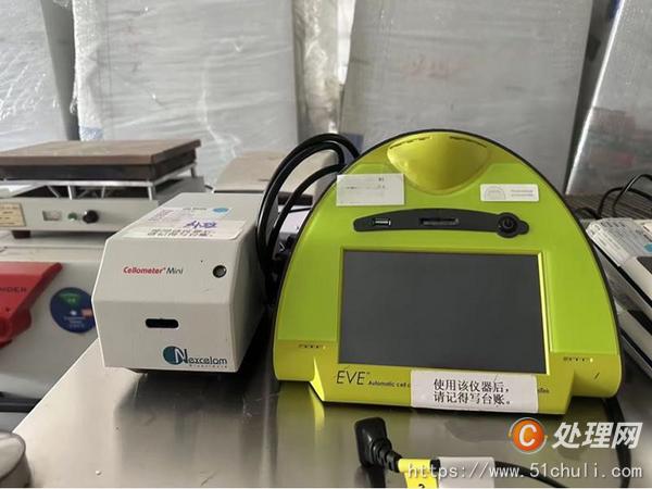 二手干燥機