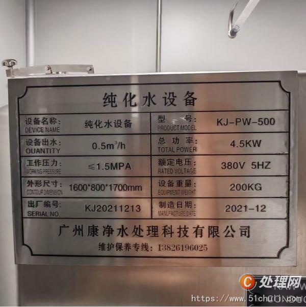 二手灌裝機(jī)