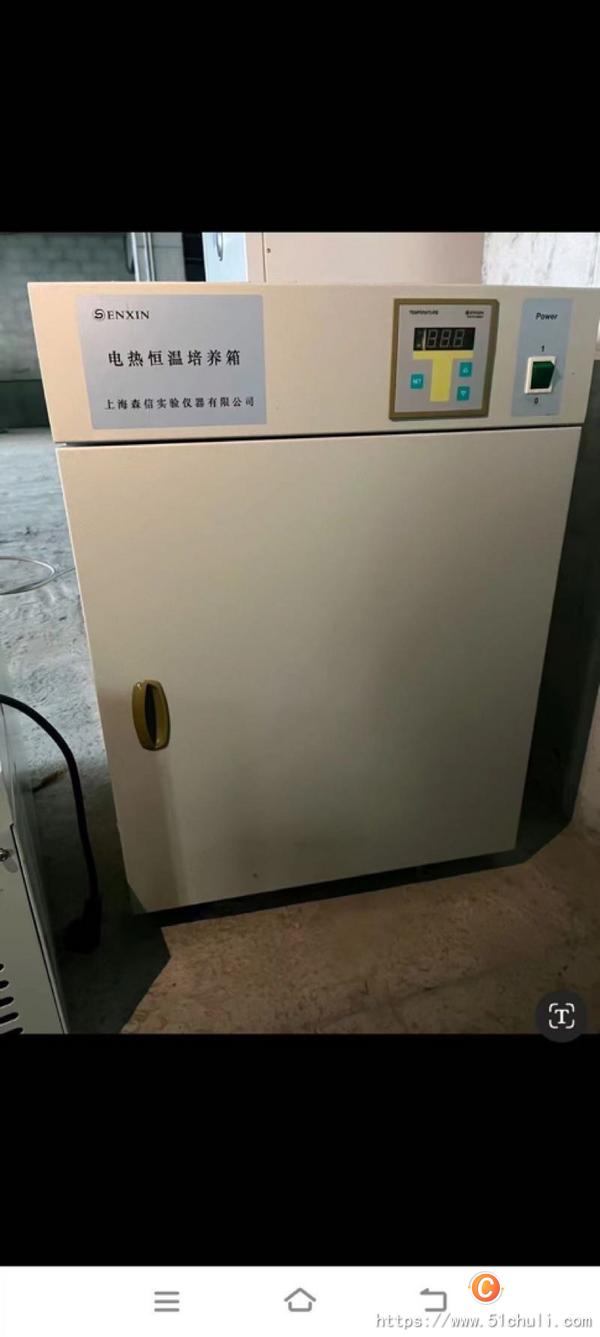 二手離心機(jī)