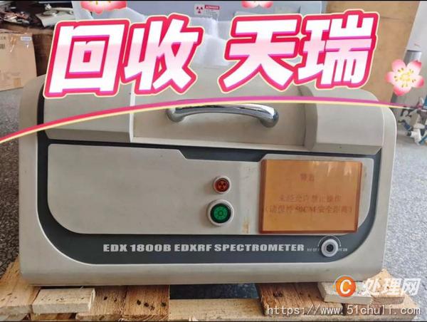 設(shè)備回收