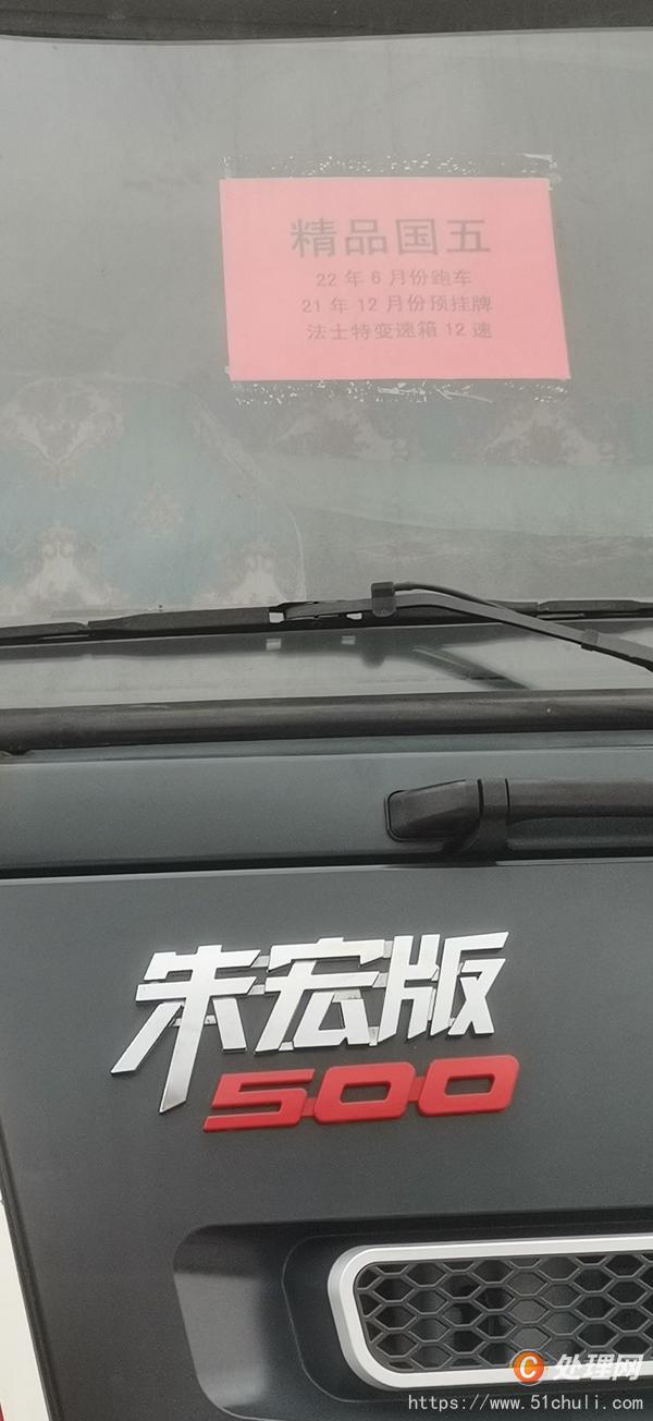 二手牽引車(chē)