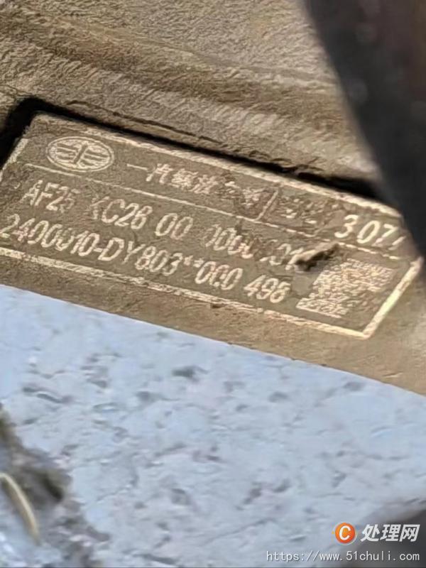 二手牽引車