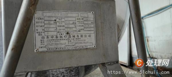 二手制冰機(jī)