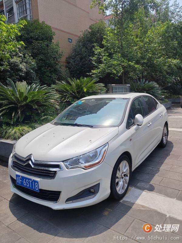 二手轎車