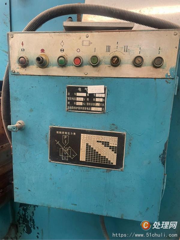 二手折彎機