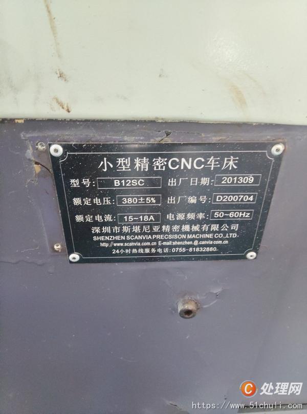 二手?jǐn)?shù)控車(chē)床