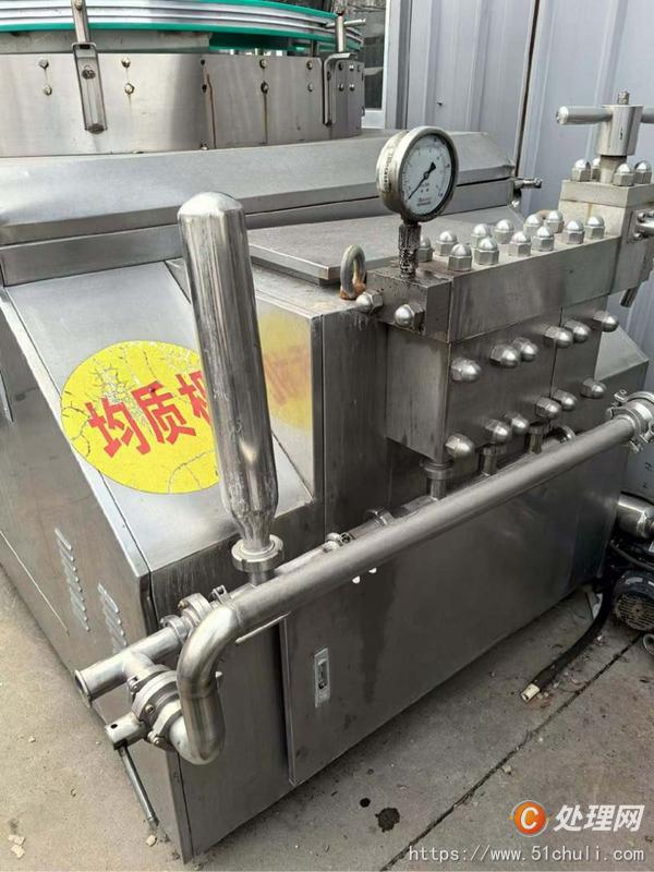二手均質(zhì)機(jī)