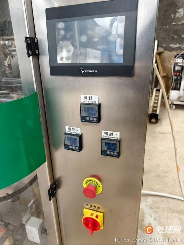 二手包裝機(jī)