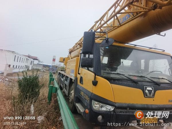 二手汽車(chē)吊