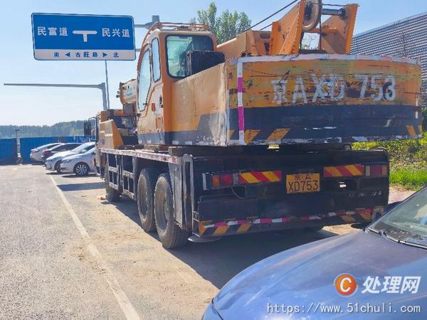 二手汽車吊