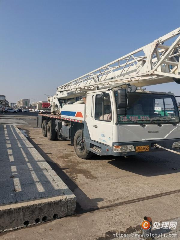 二手汽車吊