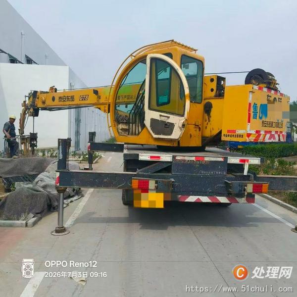 二手汽車吊