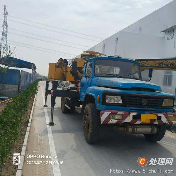 二手汽車吊
