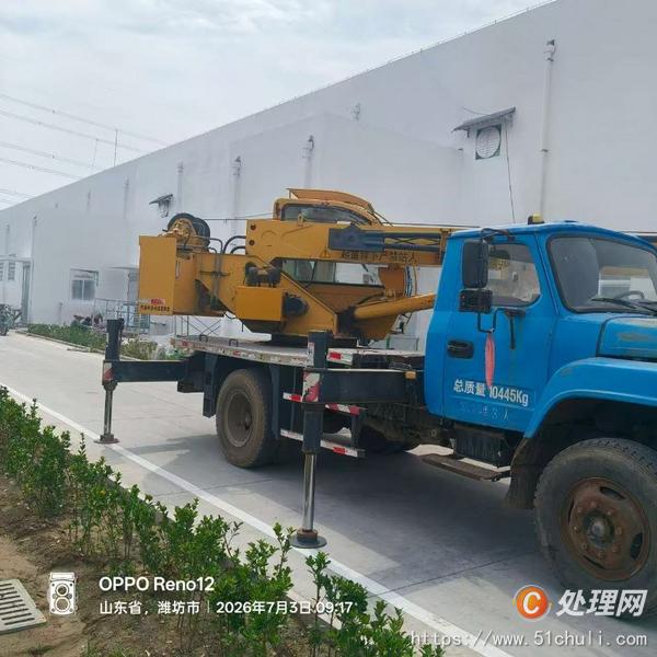 二手汽車吊