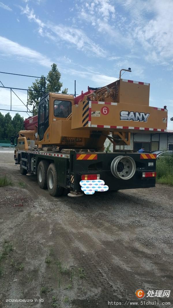 二手汽車吊