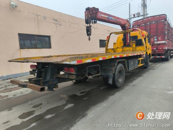 二手清障車