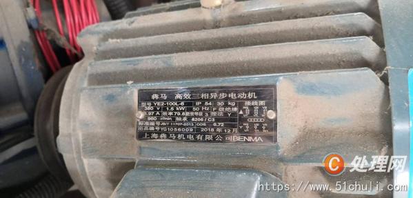 二手電動機
