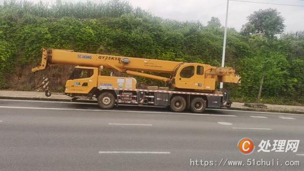 二手汽車吊